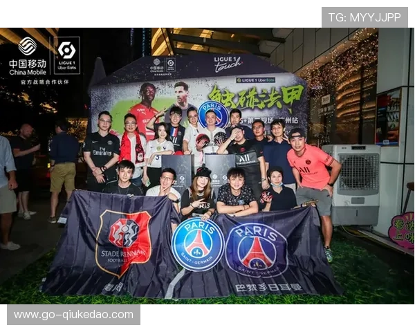 法甲俱乐部社区活动增加，拉近与当地球迷距离